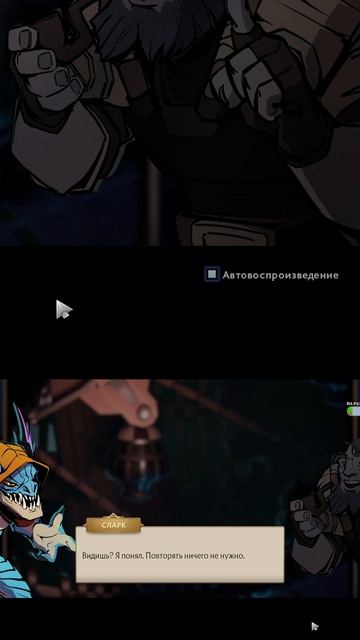 Dota 2 Грузовой вагон глава 23 смотреть онлайн