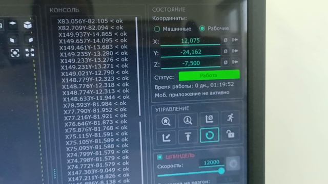 Фрезеровка на самодельном ЧПУ станке... смотреть онлайн