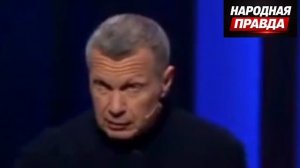 Владимир соловьёв предлагает людей переселить с прифронтовых территорий на время войны.