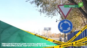 График дорожных работ на Шершневском кольце скорректируют, чтобы не создавать пробки.