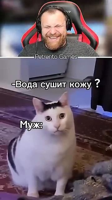 Петренто Вода петренто приколы юмор прикол petrento