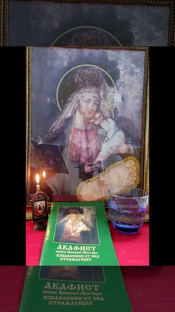 Избавление от бед страждущих🙏#семья#татьянаясная#работа#дом смотреть онлайн