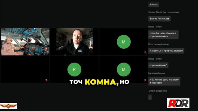 Как реально научиться управлять дроном