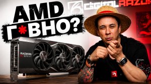 RX 9070 XT — лучшая видеокарта, которую большинство игнорирует