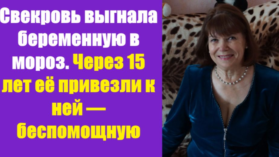 Спасение и сильные поступки