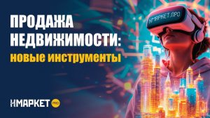 Старт ПРО – обучение для новых пользователей платформы 15.07.2026