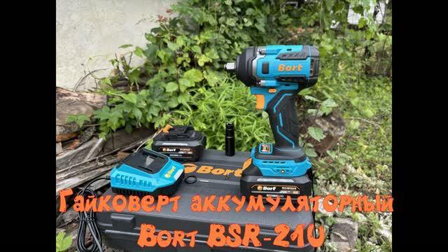 Гайковерт аккумуляторный Bort BSR-21U