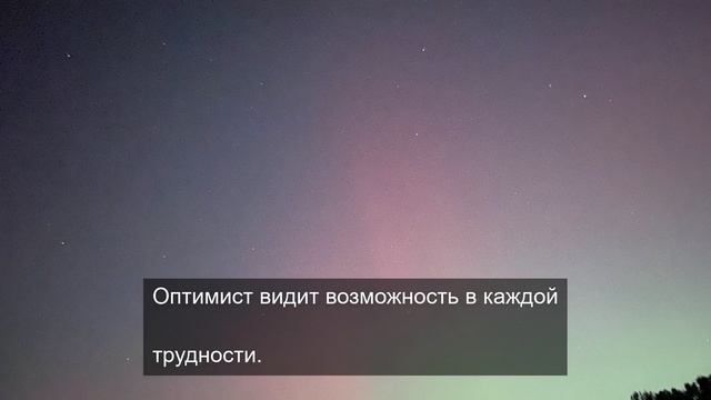 Смотрим природу 1