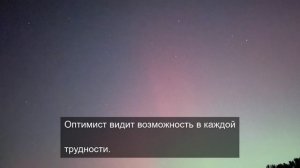 Смотрим природу 1