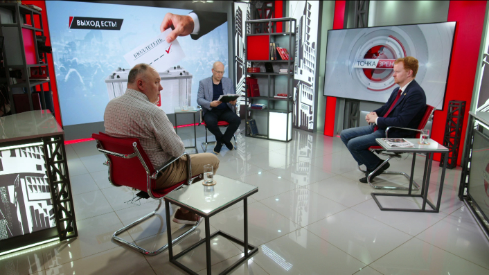 Выход есть! Г.Камнев, Д.Парфёнов, Е.Спицын, Г.Фёдоров (20.07.2026) смотреть онлайн