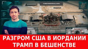 Кастрюли на Майдане и позорище ЧВК «ВСУ» в Константиновке