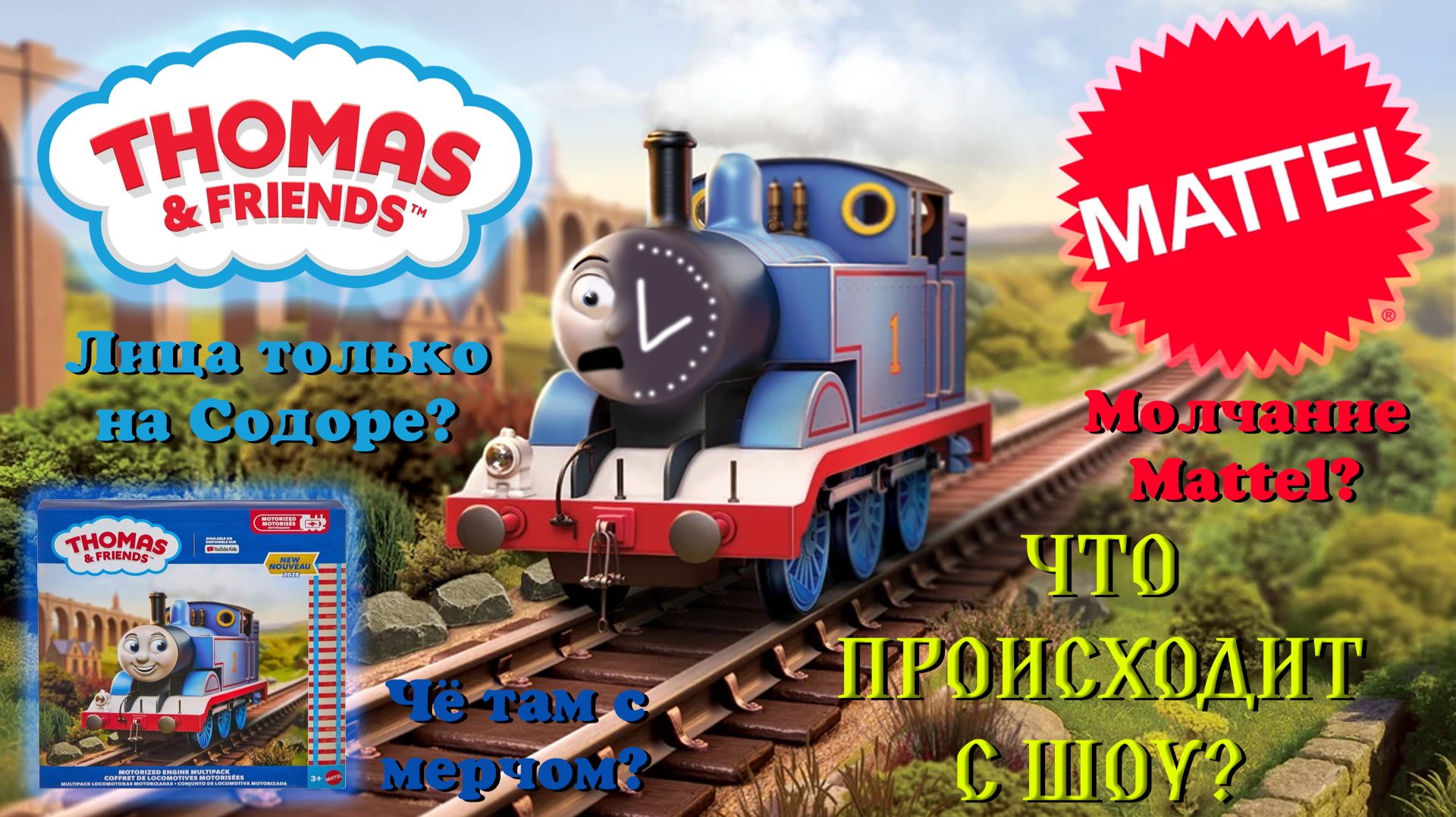 Новшества в шоу 2026 года, и последние новости! смотреть онлайн
