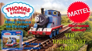 Новшества в шоу 2026 года, и последние новости!