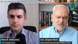 Нима Альхоршид - Полковник Жак Бод: США нанесли удар по атомной электростанции, Иран наносит удары