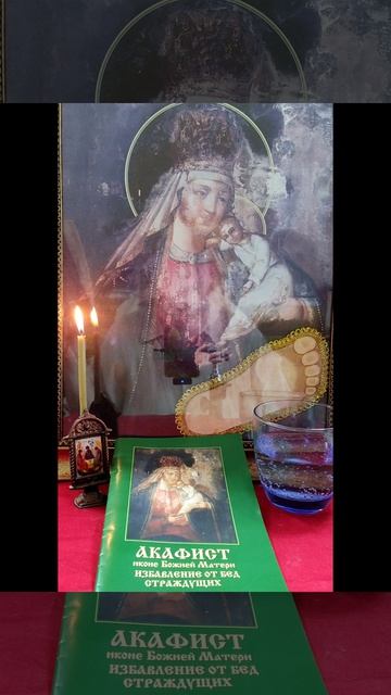 Под защитой Архангела Михаила🙏#татьянаясная#семья#работа#дом смотреть онлайн