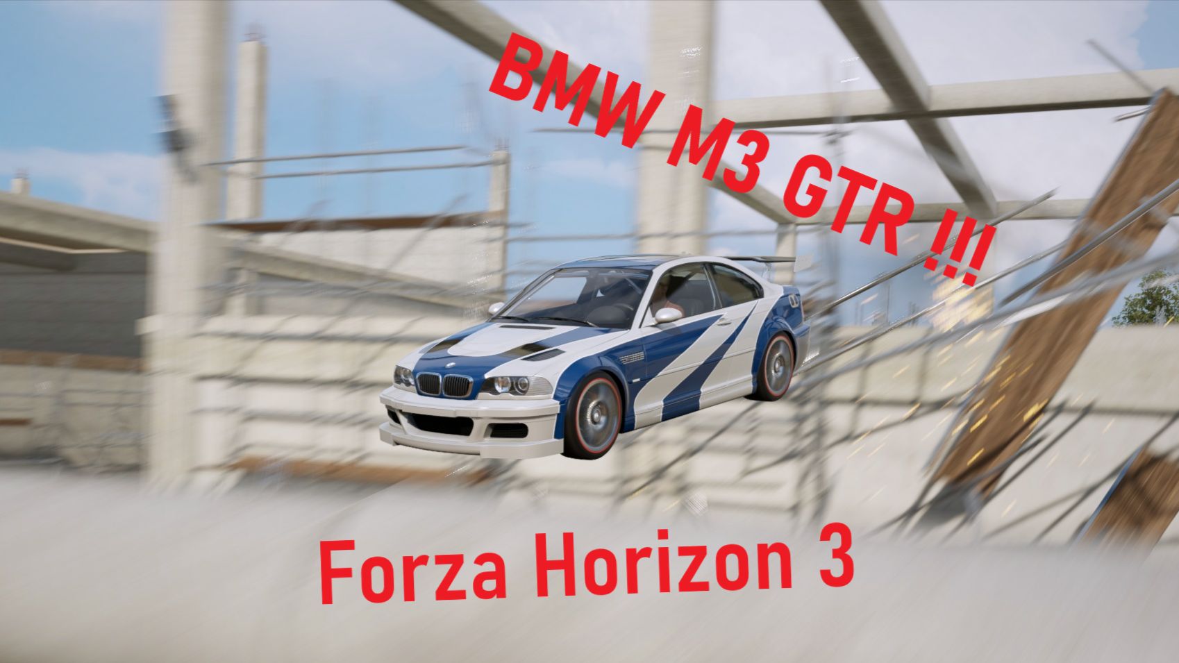 играю в хорзу на BMW M3 GTR