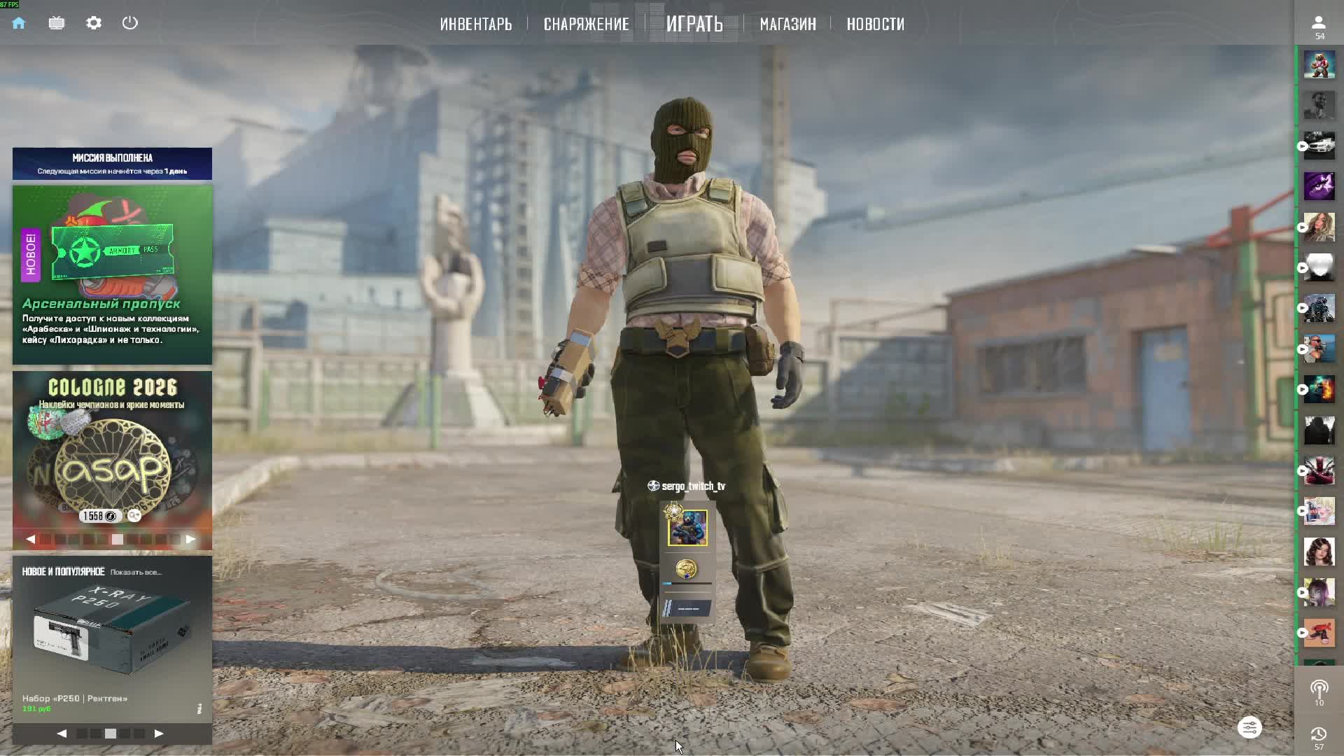 Стрим. Вижу чат только на твиче: https://www.twitch.tv/sergo_twitch_tv смотреть онлайн