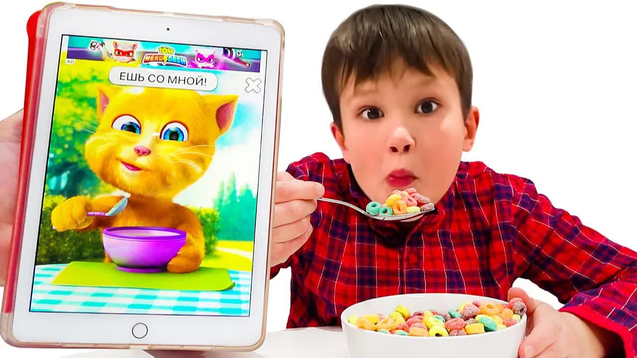 Макс и Катя повторяют за игрой Кот Джинджер смотреть онлайн