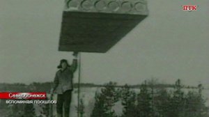 ПТК Североонежск от 14 июня 2026