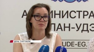 В Улан-Удэ отпразднуют 100 лет с появления торговой службы