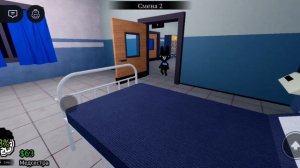 Боль для животних (Больница для животных) (Первая часть)