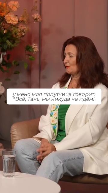 Смотреть полный выпуск подкаста 🧡