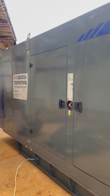 Генератор HERTZ HG-580 на металлообрабатывающем объекте #арендагенератора #металлообработка