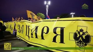 В Екатеринбурге прошёл многотысячный Царский крестный ход