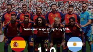 ⚡️СБОРНАЯ ИСПАНИИ — ДВУКРАТНЫЙ ЧЕМПИОН МИРА!

🏆 2010
🏆 2026

Команда Луиса де ла Фуэнте в дополнит