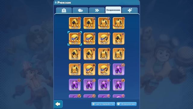 СНАРЯЖЕНИЕ - Tiles Survive смотреть онлайн