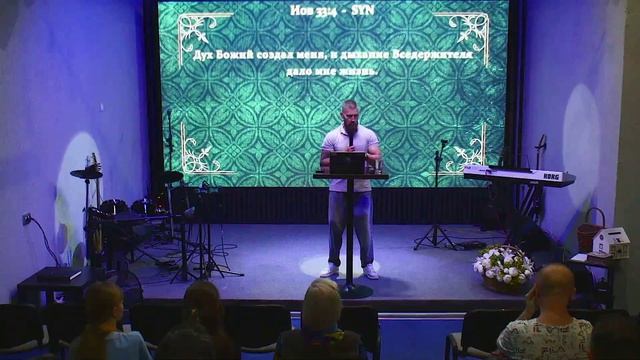 Деяния Троицы в спасении. Бог Дух Святой 19.07.2026 / Роман Гаврилов / Церковь Дерево Жизни смотреть онлайн