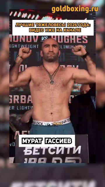 Новости бокса