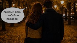ПРЕМЬЕРА 💥 🍾 💥 Мы идём по Москве (Стихи Татьяны Мершуковой)