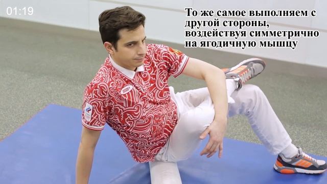 Миофасциальный релиз для поясницы, как правильно выполнять. Миофасциальный релиз поясницы. 12+