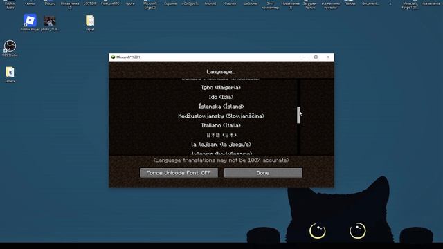 гайд как скачивать моды на elyprismlauncher/prismlauncher/PineconeMC смотреть онлайн