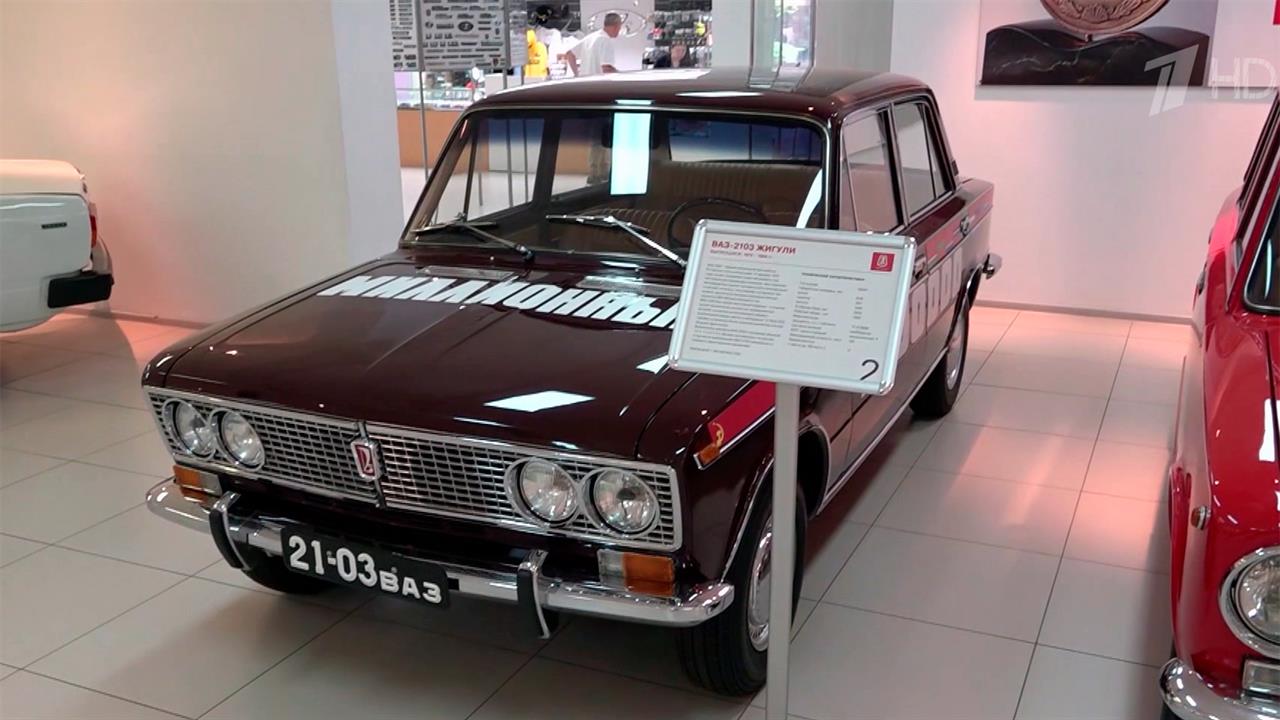 60 лет "Автовазу": от "копейки" до тяжелого советского люкса. смотреть онлайн