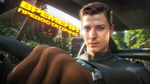 ВРЕМЕНИ ПРЕДОСТАТОЧНО. ДЖЕЙМС БОНД. 007 First Light. ПРОХОЖДЕНИЕ. (часть 3)