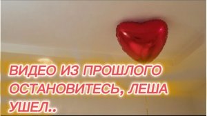САМВЕЛ АДАМЯН, ПО ПРОСЬБАМ ЗРИТЕЛЕЙ, ПОЖАЛУЙСТА ОСТАНОВИТЕСЬ, ЛЕША УШЕЛ..