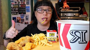 Мукбанг | Ростикс. Острые Крылышки, Картошка фри 🍟 и Миньон | Обжор Асмр