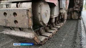 На Ставрополье продолжается ремонт региональных дорог по национальному проекту