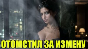 Изменила миллионеру и лишилась всего!  Жена изменила|Измена жены|Поймал жену|история измен