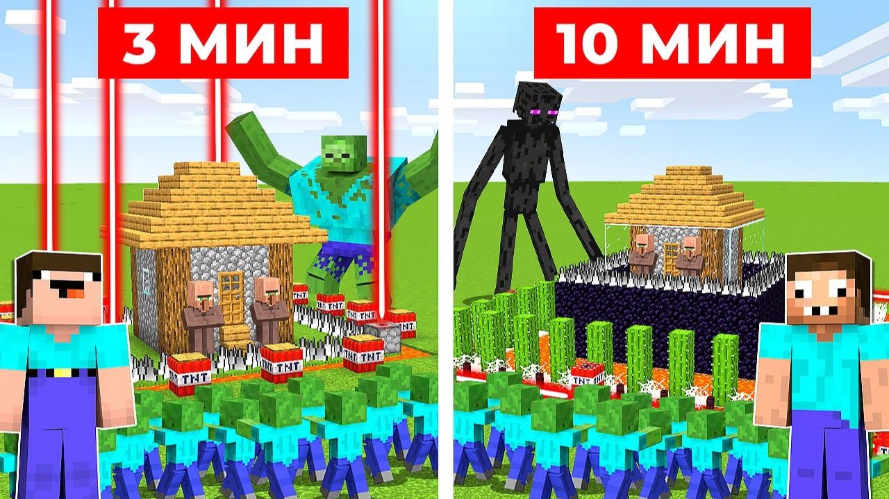 НУБ И ПРО ЗАЩИЩАЮТ ДЕРЕВНЮ ЖИТЕЛЕЙ ЗА 3 МИНУТЫ ⧸ 10 МИНУТ В МАЙНКРАФТ БИТВА СТРОИТЕЛЕЙ смотреть онлайн