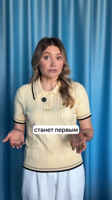 Императиву быть