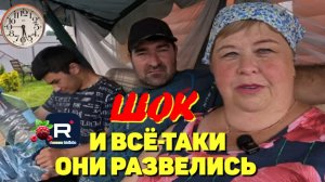 И Все- таки они развелись /Ольга Уралочка Обзор