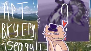 ням :3