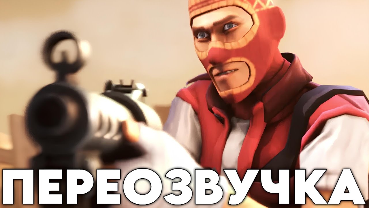 МЕСТЬ ЗА ДВОЙКУ (ПЕРЕОЗВУЧКА The Red Fury [SFM]) смотреть онлайн