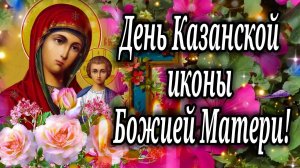 *** «ГИМН КАЗАНСКОЙ ИКОНЕ БОГОРОДИЦЫ» - ВАЛЕРИЙ МАЛЫШЕВ ***