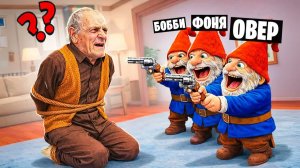 ГНОМ ВЗЯЛ ДЕДА В ЗАЛОЖНИКИ
