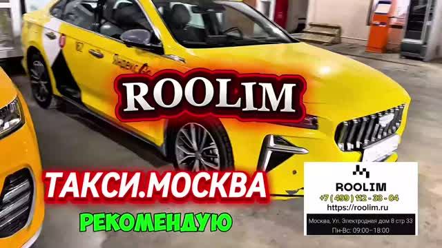 19.07.2026 г. ТАКСИ.МОСКВА смена 10 часов смотреть онлайн