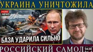 Украина поразила Су-24 на базе в Саках Россия быстро нанесла 19 ударов по портам